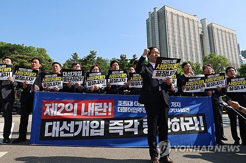 민주당, '이재명 재판 연기하라!'(서울=연합뉴스) 이정훈 기자 = 더불어민주당 기재위·정무위 소속 의원들이 7일 서울 서초구 서울고등법원 앞에서 기자회견을 열고 대선 출마 후보들의 선거운동 기간 중 잡혀있는 모든 공판기일을 대선 이후로 미룰 것을 촉구하고 있다. 2025.5.7 uwg806@yna.co.kr