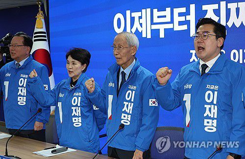 민주당 중앙선거대책위원회의(서울=연합뉴스) 김주성 기자 = 더불어민주당 박찬대·윤여준 상임총괄선대위원장이 7일 서울 여의도 당사에서 열린 중앙선거대책위원회의에서 구호를 외치고 있다. 왼쪽부터 김부겸·강금실 총괄선대위원장, 윤여준·박찬대 상임총괄선대위원장. 2025.5.7 utzza@yna.co.kr