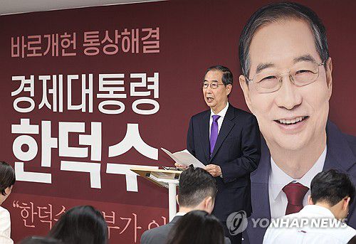 대선 단일화 입장 밝히는 한덕수 후보(서울=연합뉴스) 김성민 기자 = 무소속 한덕수 대통령선거 예비후보가 7일 서울 영등포구 선거캠프 사무실에서 열린 기자회견에서 대선 단일화와 관련해 발언하고 있다. 2025.5.7 ksm7976@yna.co.kr