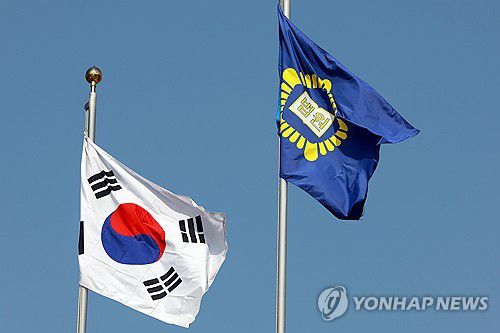 펄럭이는 법원기[연합뉴스 자료사진]