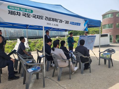 현장조사 모습[아산시 제공. 재판매 및 DB 금지]