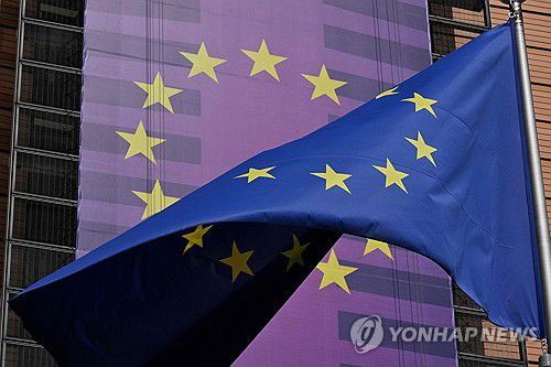 EU 본부 앞[AFP 연합뉴스 자료사진]