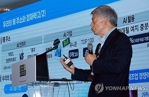 기조연설하는 염재호 국가 AI 위원회 부위원장(서울=연합뉴스) 신현우 기자 = 국가 AI 위원회 부위원장인 염재호 태재대학교 총장이 이 9일 서울 중구 롯데호텔 사파이어볼룸에서 열린 대한민국 AI 정책 포럼에 참석해 기조연설하고 있다. 2025.5.9 nowwego@yna.co.kr