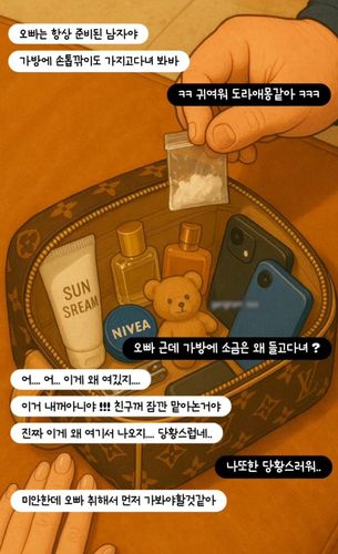 [인스타그램 캡처. 재판매 및 DB 금지]