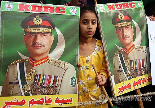 인도 규탄 시위서 무니르 총장 지지 사진을 들고 있는 소녀[EPA 연합뉴스 자료사진. 재판매 및 DB 금지]