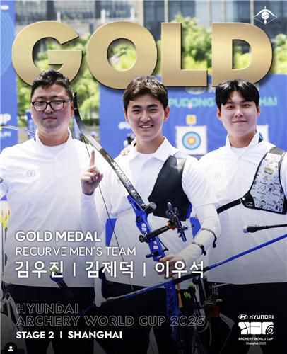 남자 단체전 우승 차지한 김우진, 김제덕, 이우석[대한양궁협회 인스타그램 캡처. 재판매 및 DB 금지]
