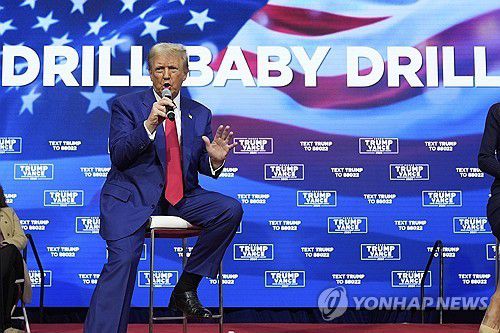 석유 시추 강조하는 트럼프 대통령[AP=연합뉴스 자료사진]