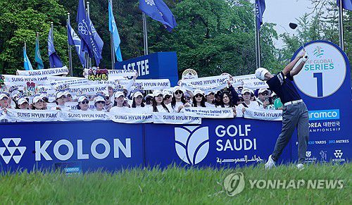 아람코 챔피언십 3R 박성현 티샷(고양=연합뉴스) 김병만 기자 = 11일 경기도 고양시 뉴코리아CC에서 열린 레이디스 유러피언투어(LET) 아람코 챔피언십 3라운드 1번 홀에서 박성현이 팬클럽 '남달라' 회원들 응원 속에 티샷하고 있다.      2025.5.11 kimb01@yna.co.kr