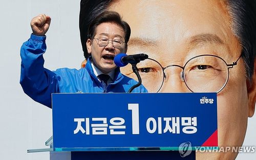 광화문에서 첫 유세 시작한 이재명 후보(서울=연합뉴스) 김주성 기자 = 더불어민주당 이재명 대선 후보가 6·3 대통령선거 공식 선거운동 첫날인 12일 서울 광화문 청계광장에서 열린 중앙선대위 출정식 및 첫 유세에서 시민들에게 지지를 호소하고 있다. 2025.5.12 [공동취재] utzza@yna.co.kr