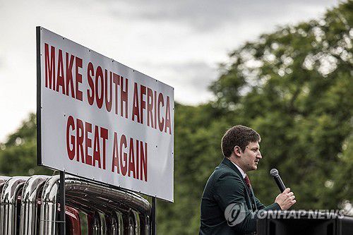 남아공 내 트럼프 지지 단체의 행사 장면[AFP 연합뉴스 자료사진 재판매 및 DB 금지]