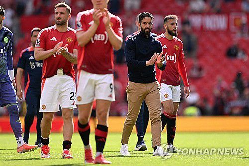 웨스트햄전 패배 후 홈팬들에게 인사하는 맨유의 아모링 감독과 선수들.[AFP=연합뉴스]