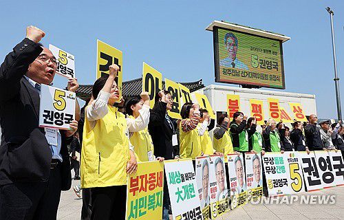 6ㆍ3 대선 민노당 선대위 출정식(광주=연합뉴스) 조남수 기자 = 제21대 대통령 공식 선거운동 첫날인 12일 오후 광주 동구 5·18민주광장에서 열린 민주노동당 선대위 출정식에서 참석자들이 구호를 외치고 있다. 2025.5.12 iso64@yna.co.kr