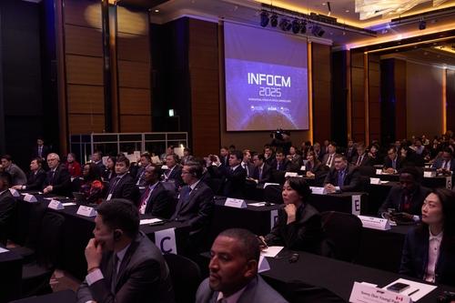 '2025 핵심광물 국제포럼' 참석자들[한국지질자원연구원 제공. 재판매 및 DB 금지]