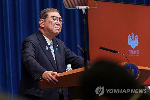 이시바 시게루 일본 총리[AP 연합뉴스 자료사진. 재판매 및 DB 금지]