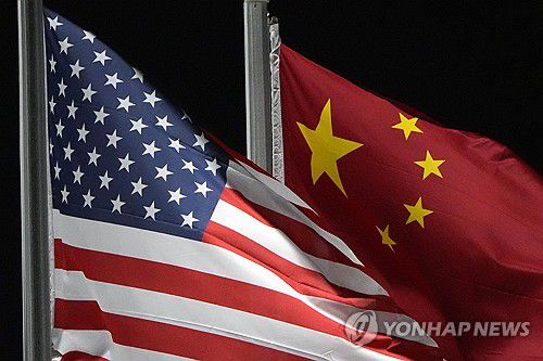 美, 중국발 소액소포 관세 120→54% 인하 행정명령[AP=연합뉴스 자료사진. 재판매 및 DB 금지]