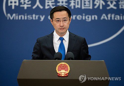 린젠 중국 외교부 대변인[EPA 연합뉴스]