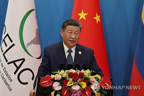 "관세전쟁에 승자는 없다"시진핑 중국 국가주석이 13일 중국-CELAC 제4차 장관급회의 개막식에서 연설을 하고 있다. [EPA 연합뉴스 자료사진. 재판매 및 DB금지]