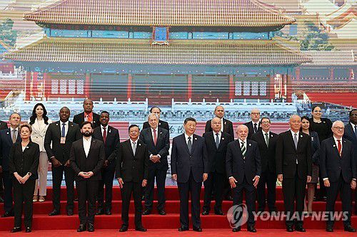 시진핑 중국 국가주석이 13일 중국-CELAC 제4차 장관급회의 개막식 행사(가운데)에서 기념 촬영을 하고 있다. [EPA 연합뉴스 자료사진. 재판매 및 DB금지]