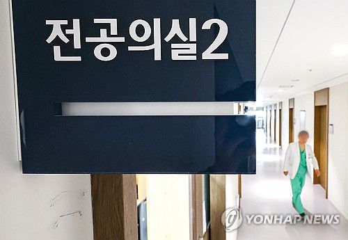 전공의실[연합뉴스 자료사진]