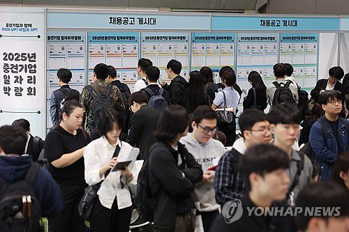 취업전쟁(서울=연합뉴스) 임화영 기자 = 지난달 서울 강남구 코엑스에서 열린 2025 중견기업 일자리 박람회를 찾은 구직자들이 채용공고 게시물을 보고 있다. 2025.5.13. hwayoung7@yna.co.kr