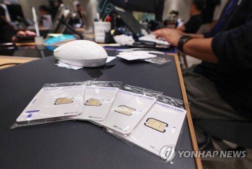 SKT, 매장에 놓인 유심들[연합뉴스 자료 사진. 재판매 및 DB 금지]