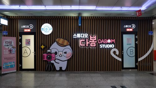 다봄 스튜디오[다봄스튜디오 제공.재판매 및 DB 금지]