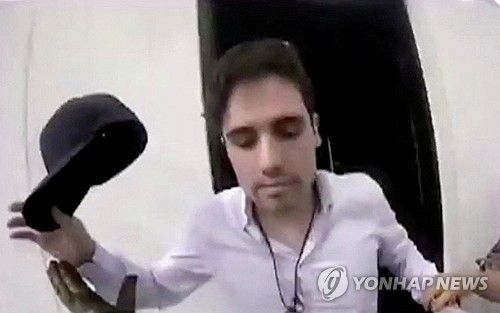2019년 멕시코 당국에 붙잡혔던 '엘차포 아들' 오비디오 구스만[멕시코 정부TV 방송 제공 영상 캡처. 로이터 연합뉴스 자료사진. 재판매 및 DB 금지]