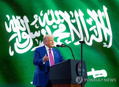 도널드 트럼프 미국 대통령도널드 트럼프 미국 대통령이 13일 사우디아라비아 리야드에서 열린 '사우디아라비아·미국 투자 포럼'에서 연설하고 있다.  [UPI 연합뉴스 자료사진. 재판매 및 DB 금지]