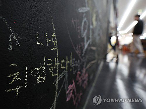 '원하는 일자리 없어' 쉬는 청년층(서울=연합뉴스) 이지은 기자 = 일도 구직 활동도 하지 않고 '그냥 쉬는' 사람이 1년 새 24만명 넘게 증가한 것으로 나타났다. '쉬었음' 청년(15∼29세) 중 10명 중 3명은 원하는 일자리를 찾지 못해 쉬고 있다고 답했다. 통계청은 6일 이런 내용을 담은 '경제활동인구조사 비임금근로 및 비경제활동인구 부가조사' 결과를 발표했다. 사진은 이날 서울시 청년일자리센터. 2024.11.6 jieunlee@yna.co.kr