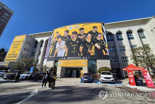 KB손해보험 홈구장으로 변신한 경민대 체육관[연합뉴스 자료 사진]