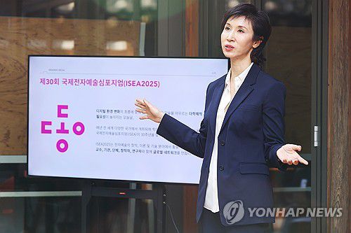 '국제전자예술심포지엄' 프로그램 소개하는 노소영 관장(서울=연합뉴스) 진연수 기자 = 14일 오후 서울 종로구 아트센터나비에서 열린 제30회 국제전자예술심포지엄(ISEA 2025) 기자간담회에서 의장을 맡은 노소영 아트센터나비 관장이 주요 행사를 소개하고 있다. 2025.5.14 jin90@yna.co.kr