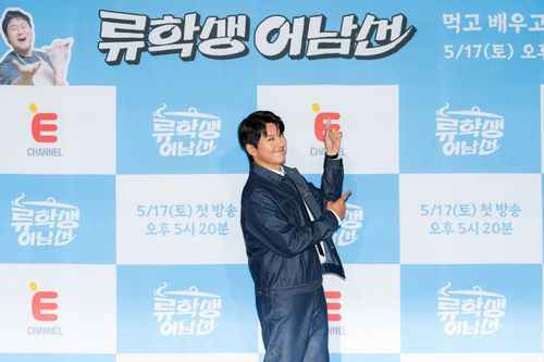 배우 류수현[E채널 제공. 재판매 및 DB 금지]