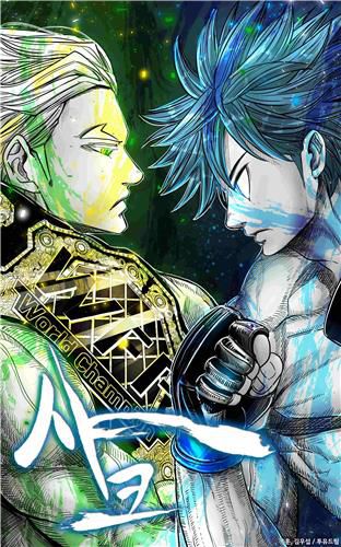 웹툰 '샤크' 표지[카카오엔터 제공. 재판매 및 DB 금지]