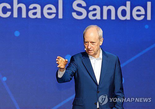 마이클 샌델 하버드대 교수[연합뉴스 자료사진]