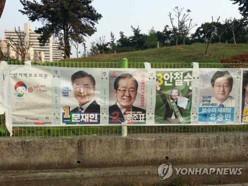 나주서 대선벽보 훼손, 경찰 수사(나주=연합뉴스) 정회성 기자 = 전남 나주시 용산동 보행로에서 더불어민주당 문재인, 국민의당 안철수 대선후보 벽보가 훼손된 채 발견돼 경찰이 수사에 나섰다. 사진은 예리한 도구에 잘린 벽보의 모습. 2017.5.2 [전남 나주경찰서 제공=연합뉴스] hs@yna.co.kr