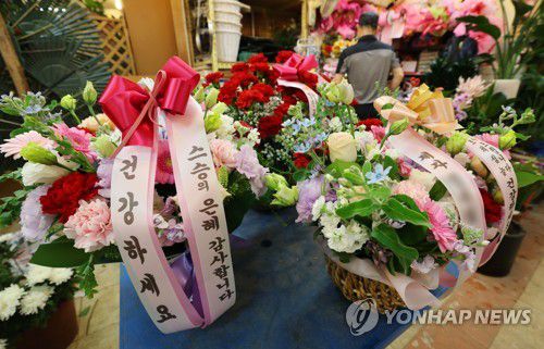 스승의날 맞아 카네이션 준비[연합뉴스 자료사진]