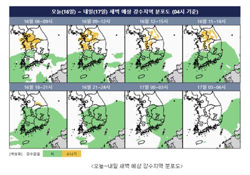 강수지역 분포도[광주지방기상청 누리집 갈무리. 재판매 및 DB 금지]