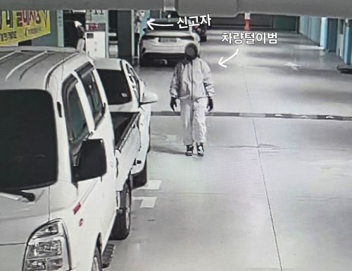 차털이범 경로 쫓아가는 시민[독자 제공. 재판매 및 DB 금지]