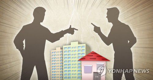 입주민 갑질[정연주 제작] 일러스트