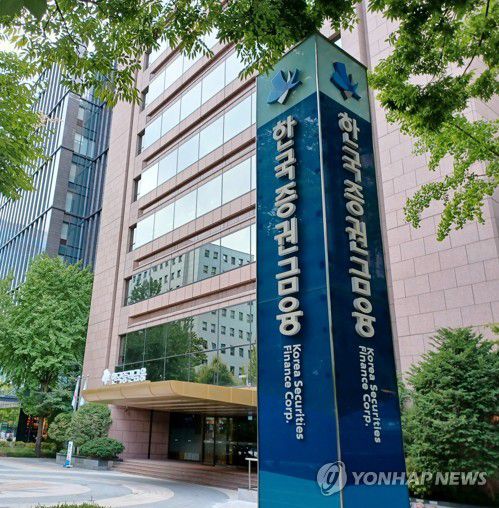 한국증권금융[촬영 안 철 수] 2024.10.3