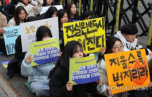 끝나지 않은 외침(서울=연합뉴스) 한종찬 기자 = 지난해 12월 11일 오후 서울 종로구 일본대사관 인근에서 일본군성노예제 문제해결을 위한 정기 수요시위가 열리고 있다. [연합뉴스 자료사진] 2025.5.16. saba@yna.co.kr