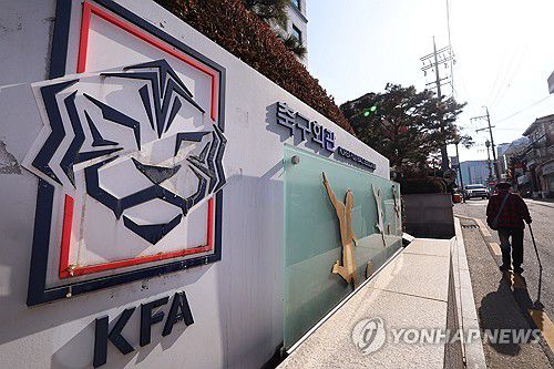 '다음 축구협회장은 누구?'(서울=연합뉴스) 서대연 기자 = 제55대 대한축구협회 회장선거를 하루 앞둔 25일 서울 종로구 축구회관의 모습.     이번 선거에는 4연임에 도전하는 정몽규 현 회장과 허정무 전 국가대표팀 감독, 신문선 명지대 기록정보과학전문대학원 스포츠기록분석학과 초빙교수 등 3명이 출마한다. dwise@yna.co.kr