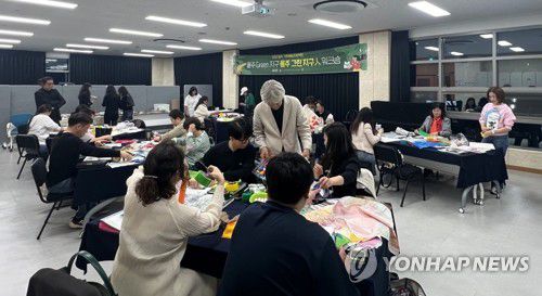 '예술로 실천하는 기후행동'…울주 그린지구人 워크숍2025년 4-5월 울산 울주문화재단이 기후변화 대응과 탄소중립 실천을 위한 '울주 그린지구人 워크숍'을 운영하고 있다.  이는 울주 기후예술 프로젝트인 '울주 그린(Green) 지구'의 일환이다. [울주문화재단 제공]