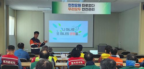 재취업한 산업현장에서 안전 관리자들을 교육 중인 서재우씨[서재우씨 제공. 재판매 및 DB 금지]
