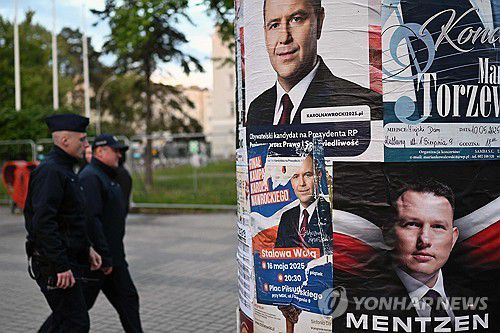 선거 포스터[AFP 연합뉴스 자료사진. 재판매 및 DB 금지]