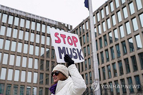 지난 2월 미 연방 인사관리처 앞 시위[로이터=연합뉴스 자료사진]