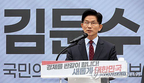 김문수 대선 후보 '새롭게 대한민국' 경제 공약 발표(서울=연합뉴스) 김주형 기자 = 국민의힘 김문수 대선후보가 18일 서울 여의도 국민의힘 중앙당사에서 '경제를 판갈이 합니다-새롭게 대한민국' 경제 공약을 발표하고 있다. 2025.5.18 [공동취재] kjhpress@yna.co.kr