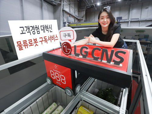 LG CNS, 클라우드·인공지능 결합 '물류로봇' 구독 서비스 출시(서울=연합뉴스) LG CNS가 클라우드와 인공지능(AI)을 결합한 물류로봇 구독 서비스(RaaS)를 선보인다고 21일 밝혔다. 사진은 LG CNS 물류로봇 구독 서비스를 홍보하는 모델. 2022.6.21 [LG CNS 제공. 재판매 및 DB 금지] photo@yna.co.kr