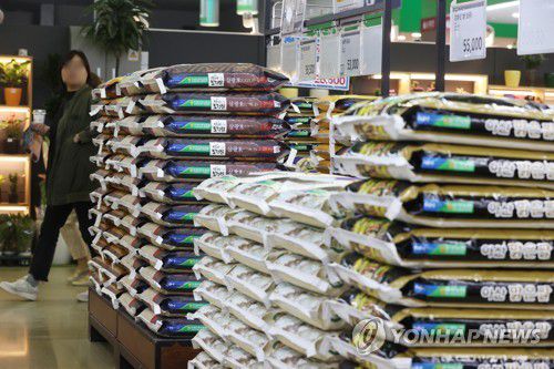 마트에 진열된 쌀[연합뉴스 자료 사진]