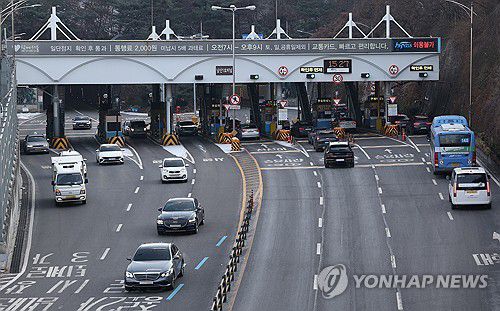 남산터널 혼잡통행료 유지되나(서울=연합뉴스) 김성민 기자 = 서울시가 남산 1·3호 터널 혼잡통행료 징수와 관련해 공청회를 연 가운데 차량들이 20일 오후 서울 중구 남산 1호 터널 톨게이트를 지나고 있다.      시는 공청회에서 논의된 의견을 바탕으로 교통위원회 심의를 거쳐 혼잡통행료 정책 방향을 결정할 계획이다. 2023.12.20 ksm7976@yna.co.kr